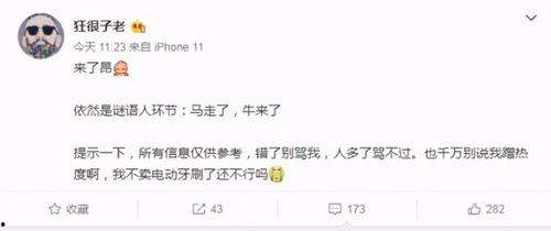 吃瓜群黑料不打烊徐梦滢